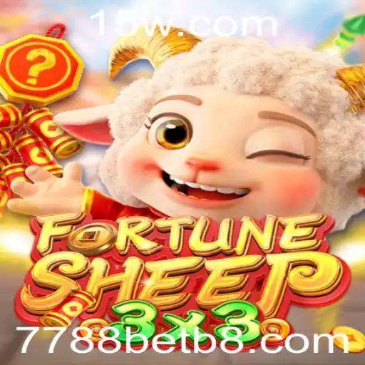 FortuneSheep: O Jogo de Estratégia que Conquista o Mercado com 7788bet